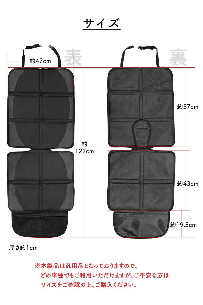 楽天市場 楽天ランキング1位 チャイルドシート 保護マット Isofix シートカバー Isofix カバー チャイルドシート 保護シート 後部座席 マット カバー シートカバー カーシートカバー 汚れ防止 ペット マット 座席カバー カーシート 車 保護 子供 赤ちゃん Isofix対応