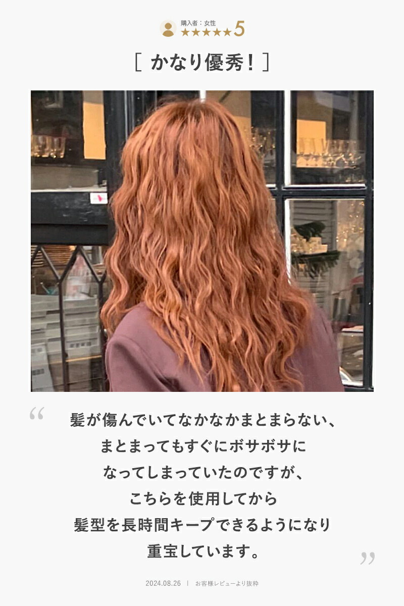 モモキョン⭐️エッセンス1モイスIF 2イエロー1計4 高評価☆4.42【 ヘアカラーの色落ちを防ぐ 】ヘアオイル