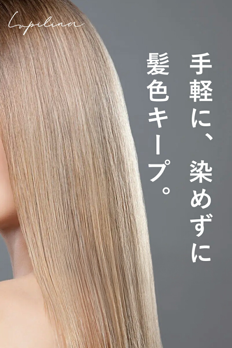 モモキョン⭐️エッセンス1モイスIF 2イエロー1計4 高評価☆4.42【 ヘアカラーの色落ちを防ぐ 】ヘアオイル