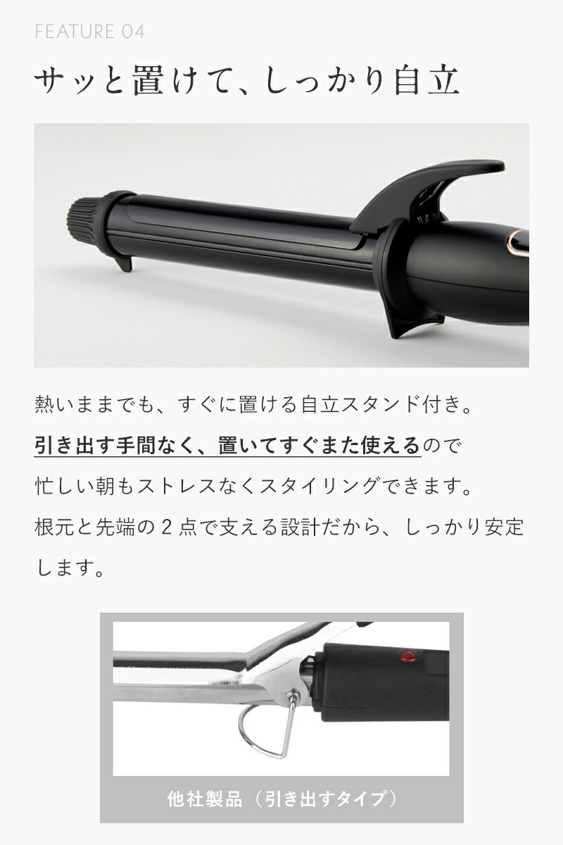 Lupilina(R)公式 コテ 38mm ヘアアイロン 2000円OFF 】高評価☆4.5 楽天総合ランキング14冠1位受賞