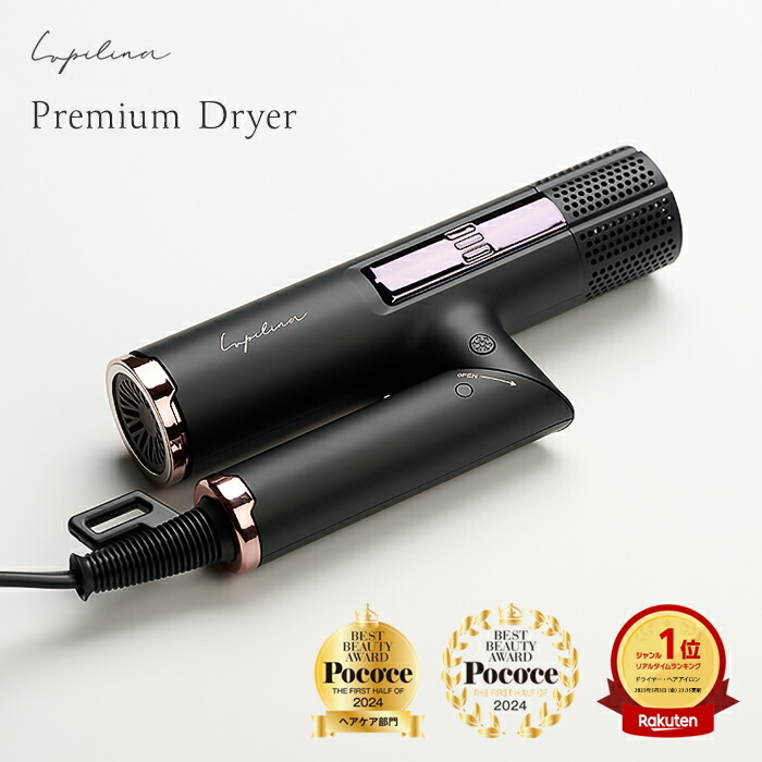 楽天市場】アデランス ボズレー ザ・ドライヤー BOSLEY THE DRYER AD