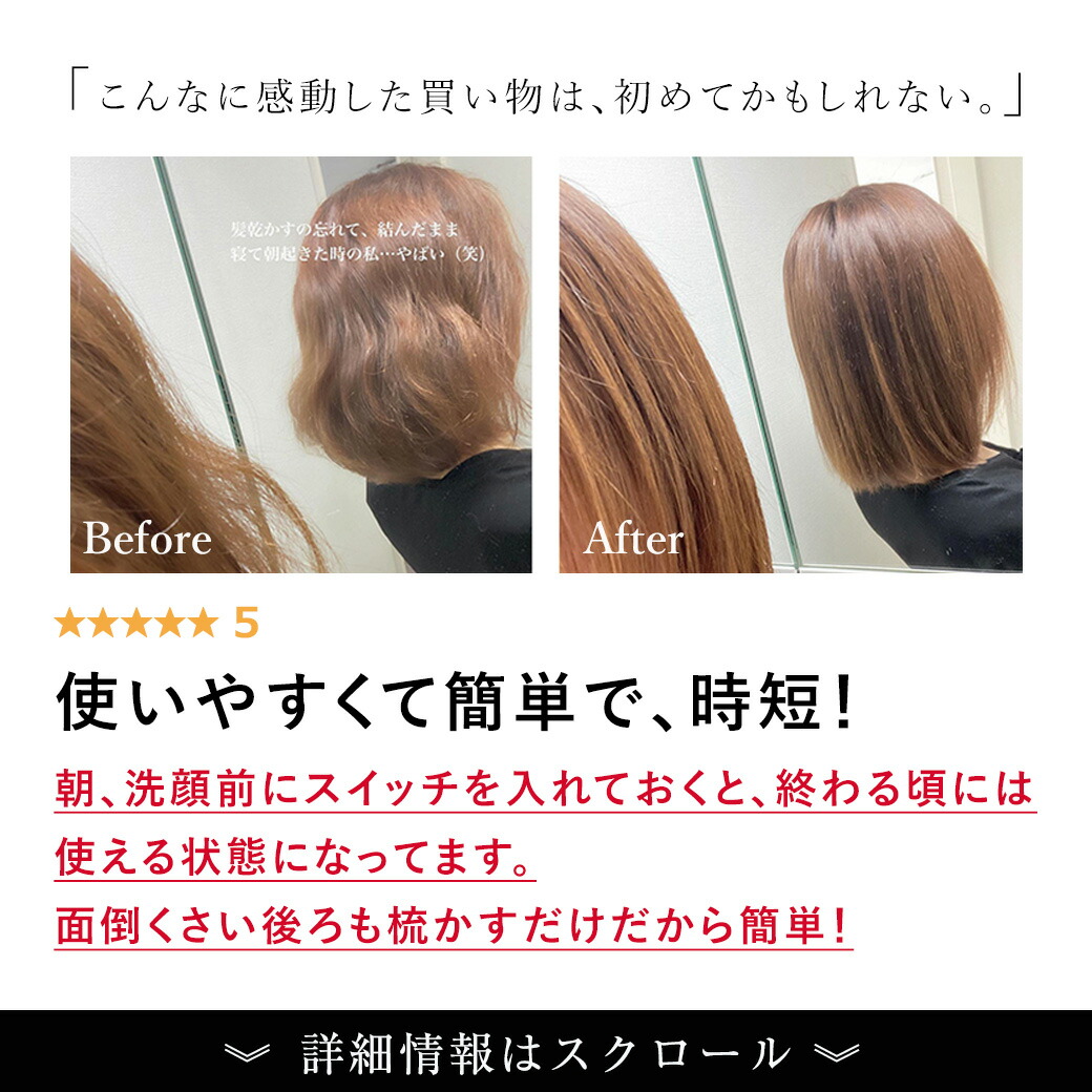 ヒートブラシ ヘアアイロン ブラシ マイナスイオン ツヤ40%UP 摩擦ダメージ30%抑制 誤作動防止 ルピリーナ 柊あす楽 総合 