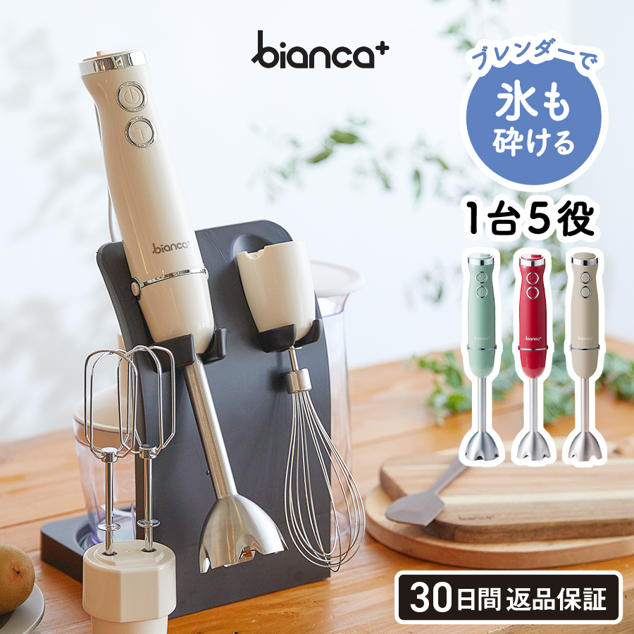 楽天市場】スーパーSALE☆全品ポイントUP中！（土・日発送可