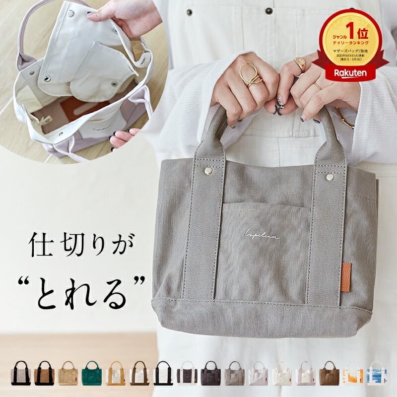 ポムポムプリン シークレットミニ巾着（おしりぷりぷりプリン）