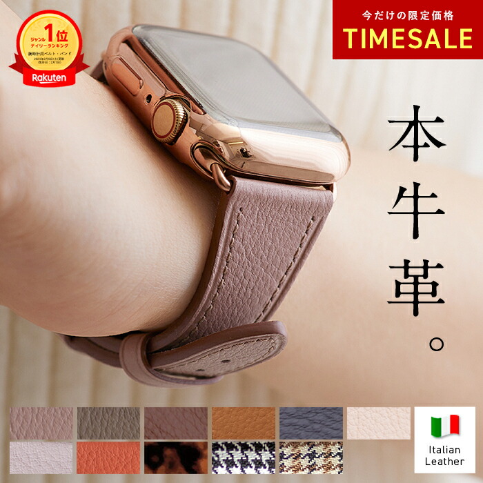 楽天市場】アップル 純正 Apple Watch 本革 40mm 38mm ケース用