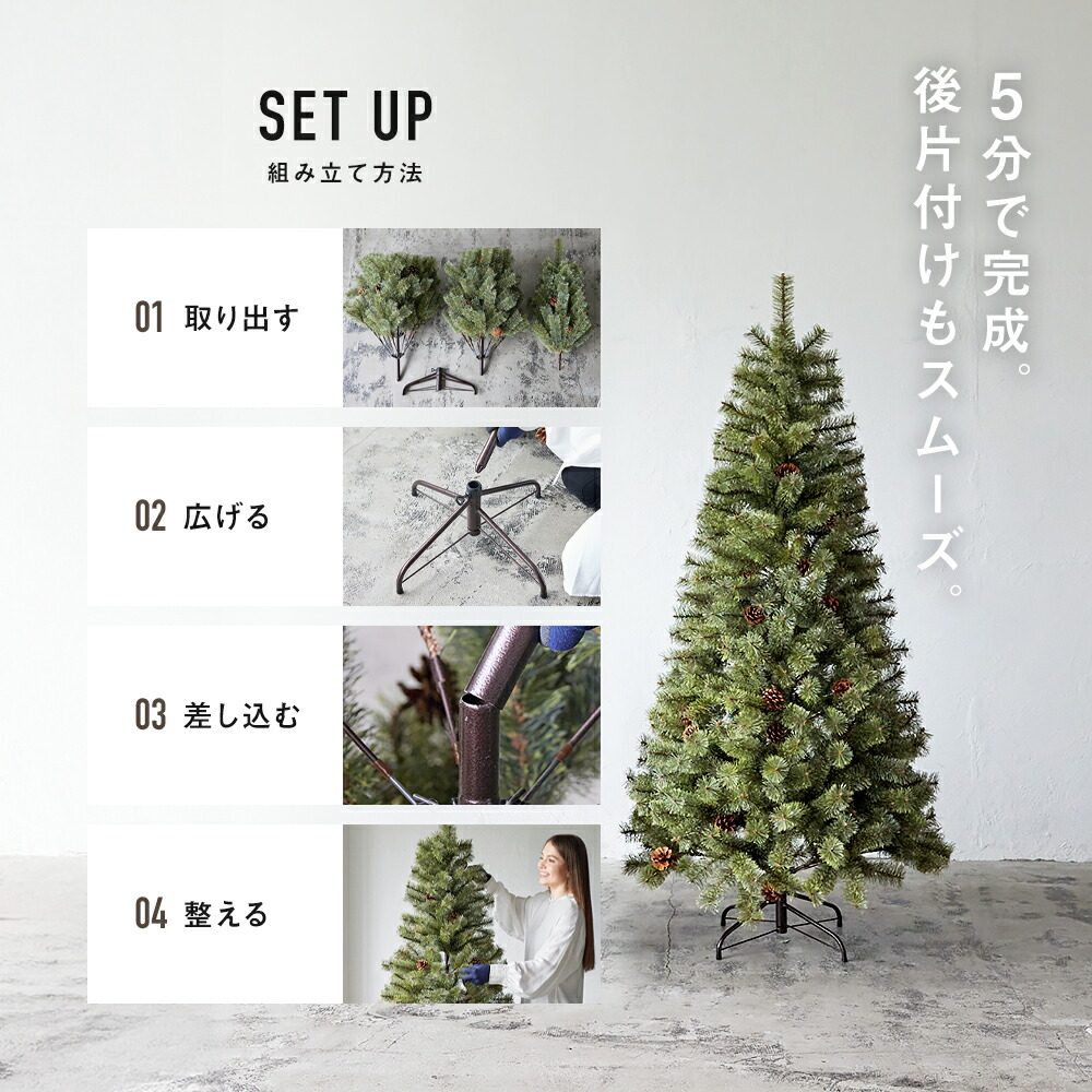 高評価☆4.83【公式 Alsace(R) 正規品】 クリスマスツリー 90cm 120cm
