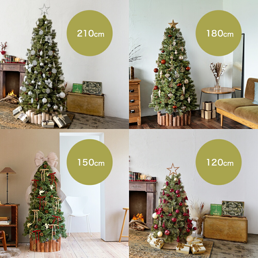 高評価☆4.83【公式 Alsace(R) 正規品】 クリスマスツリー 90cm 120cm
