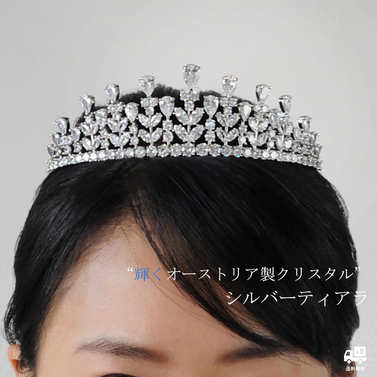 人気ブランド 楽天市場 ティアラ ウエディング ブライダル ウエディングティアラ ブライダルアクセサリー ヘッドドレス アクセサリー オーストリアクリスタル B169 送料無料 日本製天然布マスクvive La Mariee 新作モデル Kidir Noudeal Com 人気ブランド 楽天市場 ティアラ ウエディング ブライダル ウエディングティアラ ブライダルアクセサリー ヘッドドレス アクセサリー オーストリアクリスタル B169 送料無料 日本製天然布マスクvive La Mariee 新作モデル Kidir Noudeal Com