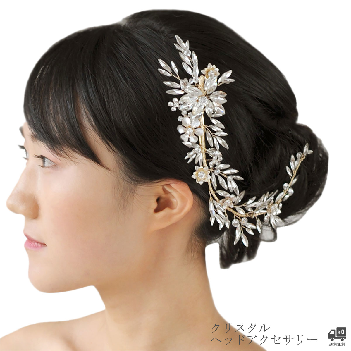 ヘッドドレス ウエディング リーフ フラワー ヘアアクセサリー 二次会 ヘッドドレス 髪飾り ウエディングアクセサリー ブライダル ゴールド B275 送料無料 Ice Org Br