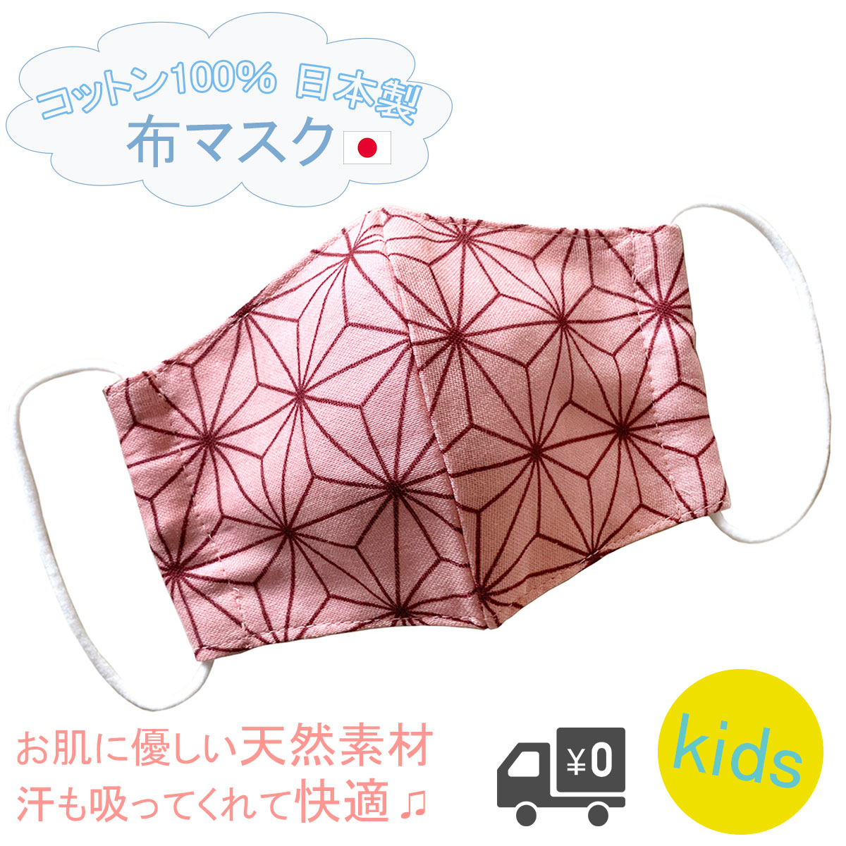 メーカー保証 まゆ様専用 鬼滅の刃柄 3枚 送料無料c ハンドメイド Rspg Spectrum Eu