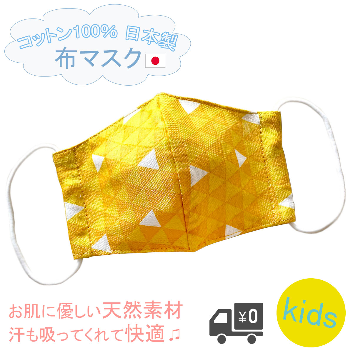 最も信頼できる 鬼滅の刃 ハンドメイド インナーマスク 子供用 キッズ リボン付 女の子 和柄 - ファッション小物 - www.cecop.gob.mx 最も信頼できる 鬼滅の刃 ハンドメイド インナーマスク 子供用 キッズ リボン付 女の子 和柄 - ファッション小物 - www.cecop.gob.mx