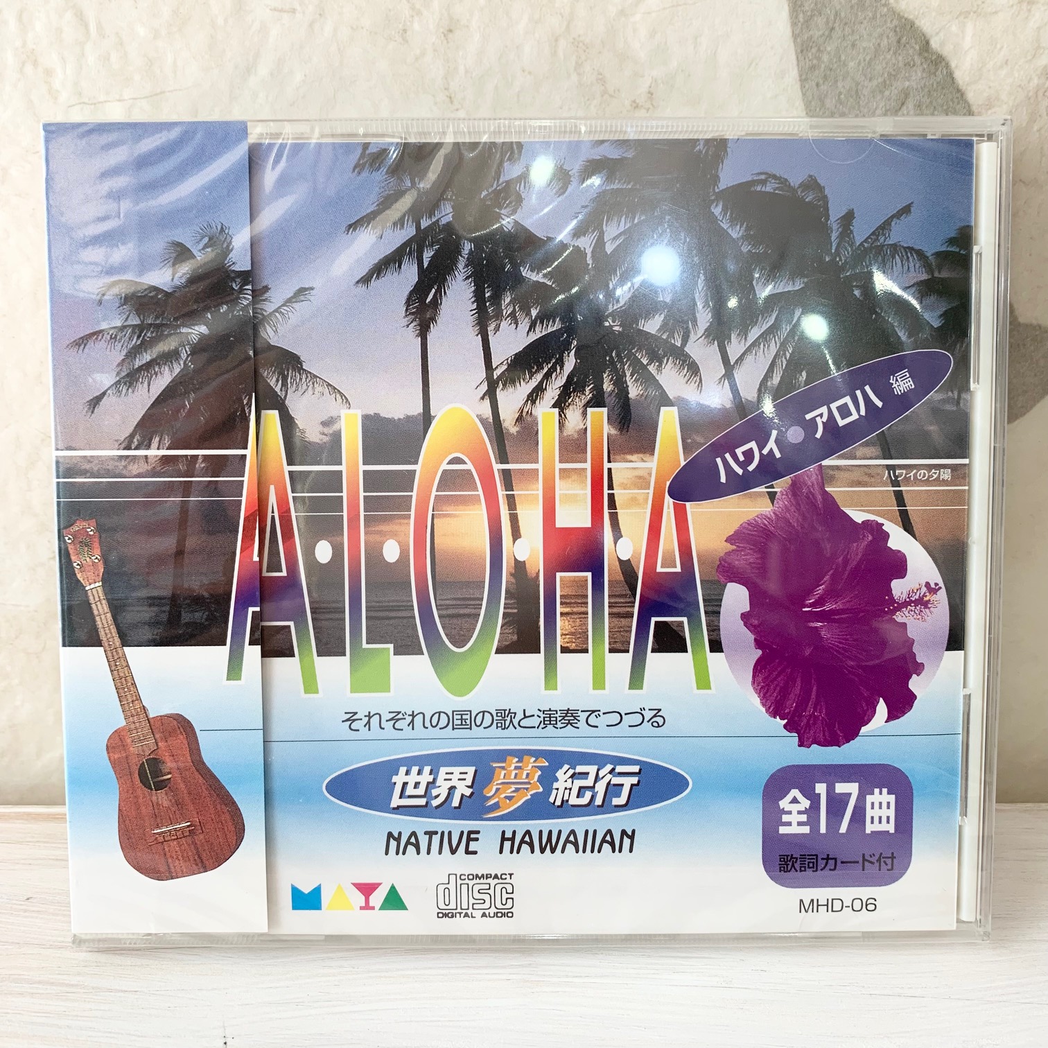 Hawaii Aloha 5枚組CDセット 楽天市場】Hawaii Aloha ハワイ・アロハ CD5枚組 ハワイアン