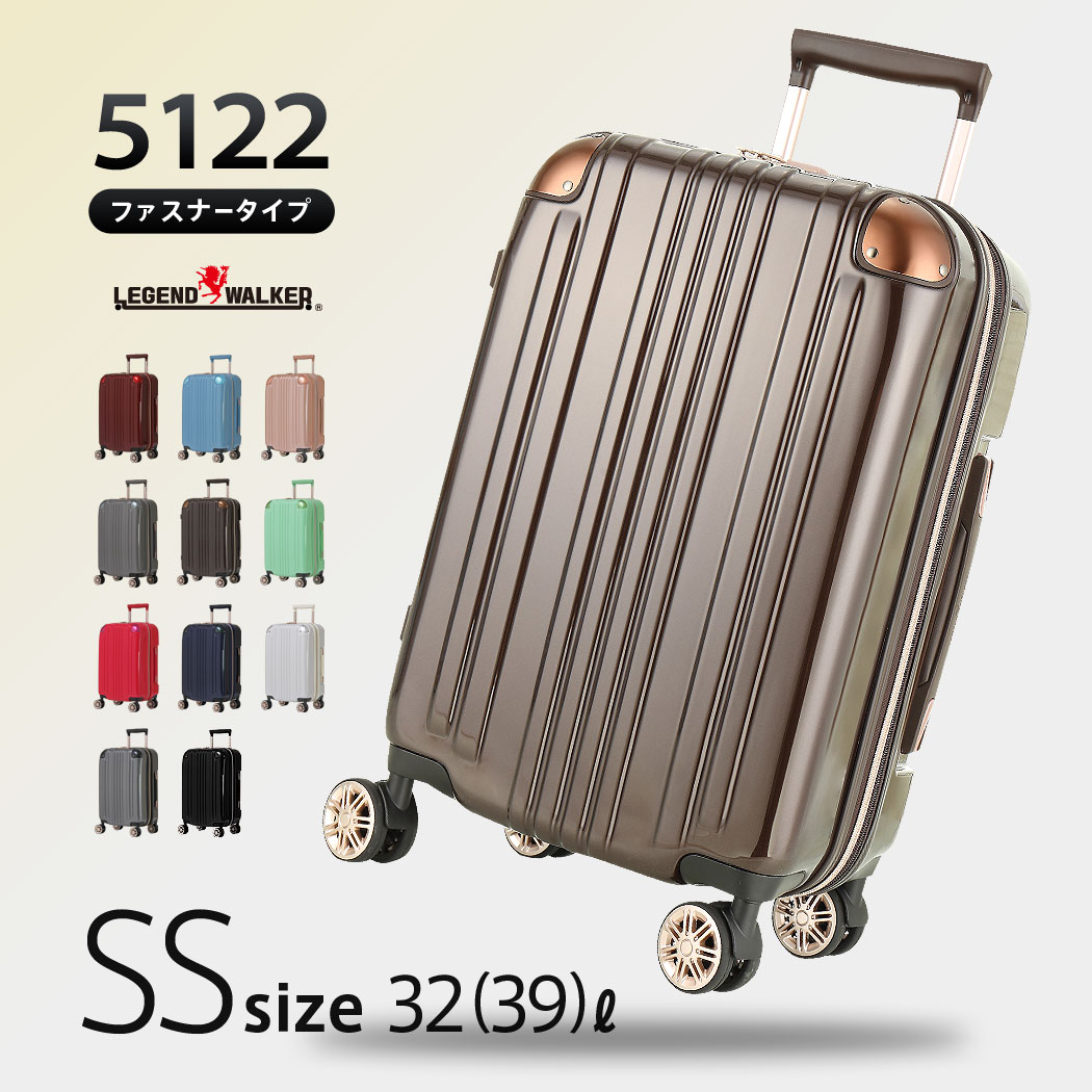 small suitcase target