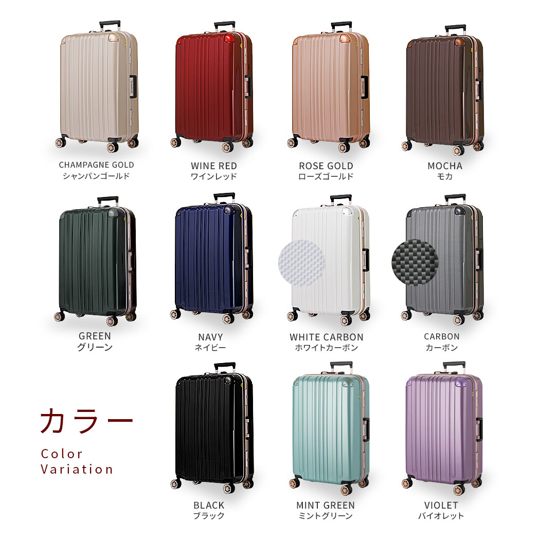 スーツケース Premium 値下げ中 Lサイズ 7泊 楽天年間ランキング19受賞 ストッパー Tsa キャリーケース 女子旅 海外 Grand キャリーバッグ 1週間以上 レディース 無料受託手荷物 連休 大型 L サイズ ダブルキャスター 1年保証 レジェンドウォーカー Legend