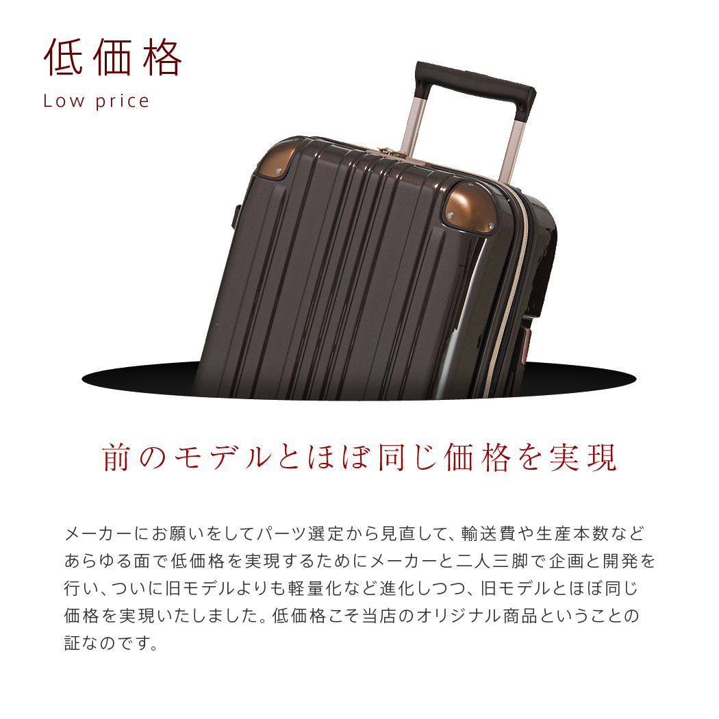 Marienamaki: Carry-on max cabin capacity extension super light weight 3rd 4th 5th day ...