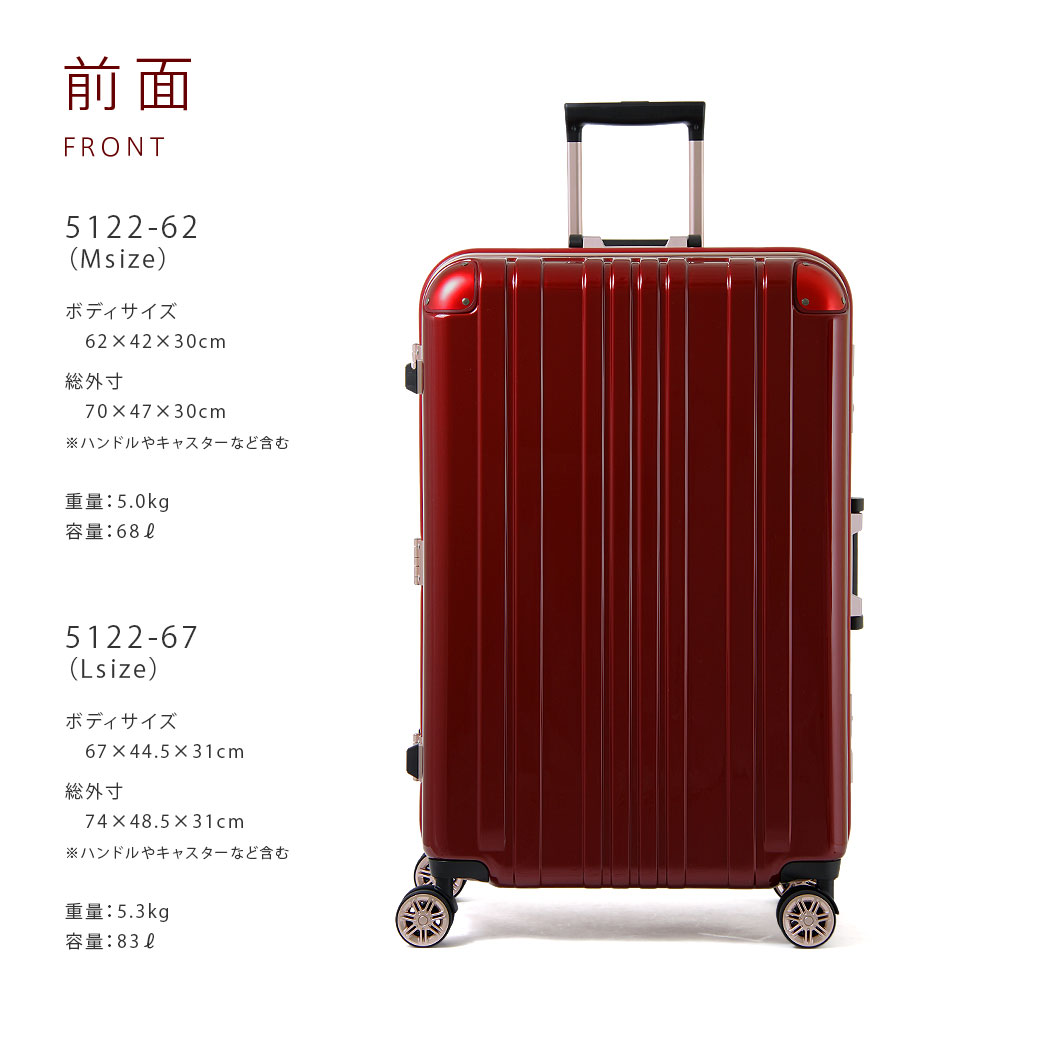 Cheap Lightweight Suitcases Sale - Mc Luggage