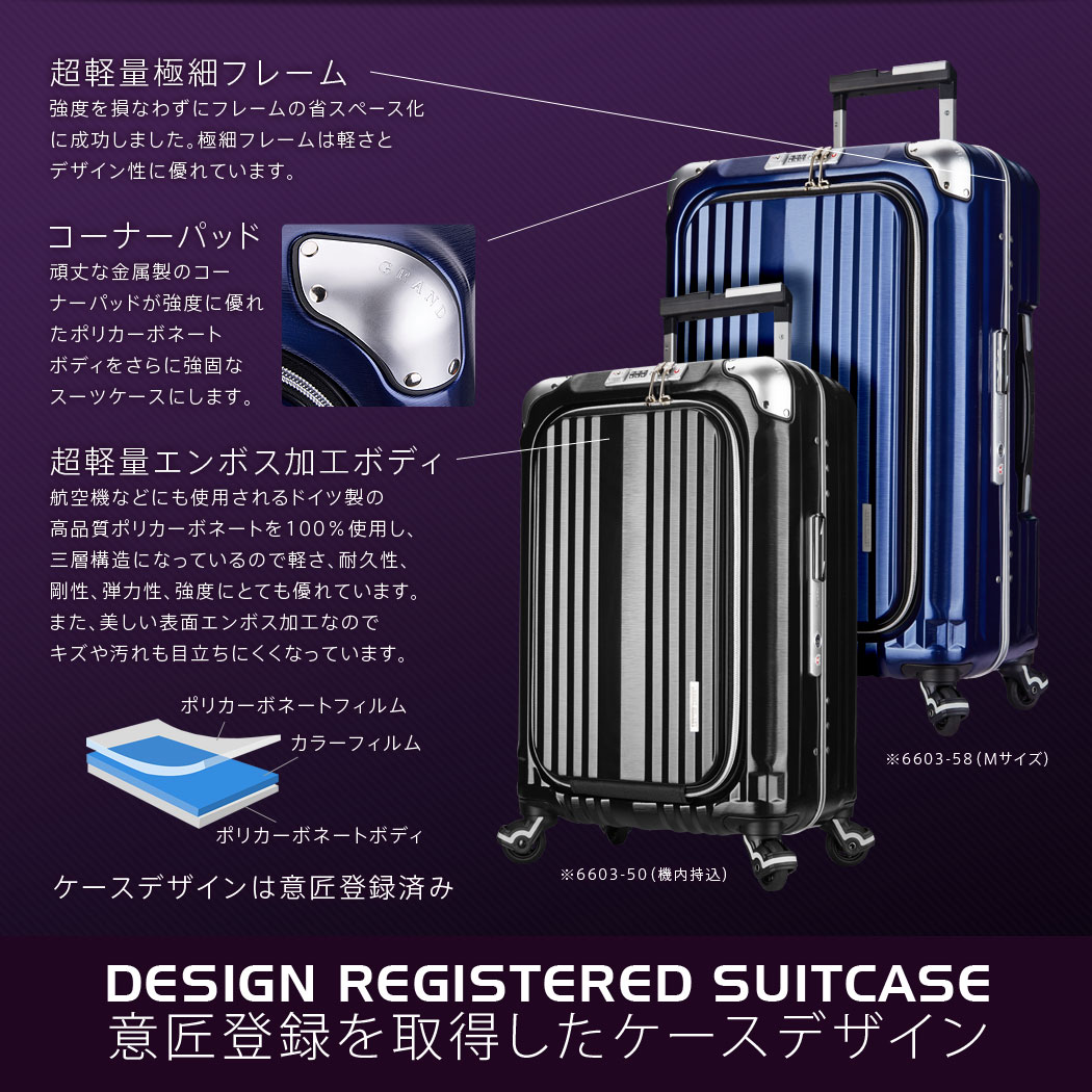 スーツケース ビジネスキャリー Legend ビジネスバッグ 機内持ち込み 可 Premium キャリーケース スーツケース ノートパソコン Ss サイズ 2日 3日 小型 Legend Walker Grand レジェンドウォーカーグラン 6603 50 スーツケースのマリエナマキ 6603 50 スーツケース