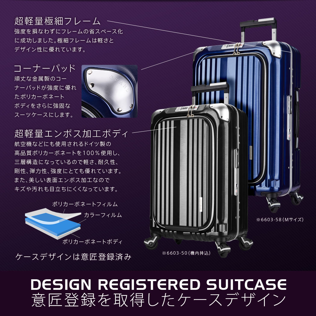 スーツケース ビジネスキャリー Legend ビジネスバッグ 機内持ち込み 可 Premium キャリーケース スーツケース ノートパソコン Ss サイズ 2日 3日 小型 Legend Walker Grand レジェンドウォーカーグラン 6603 50 スーツケースのマリエナマキ 6603 50 スーツケース スーツケース ビジネスキャリー Legend ビジネスバッグ 機内持ち込み 可 Premium キャリーケース スーツケース ノートパソコン Ss サイズ 2日 3日 小型 Legend Walker Grand レジェンドウォーカーグラン 6603 50 スーツケースのマリエナマキ 6603 50 スーツケース
