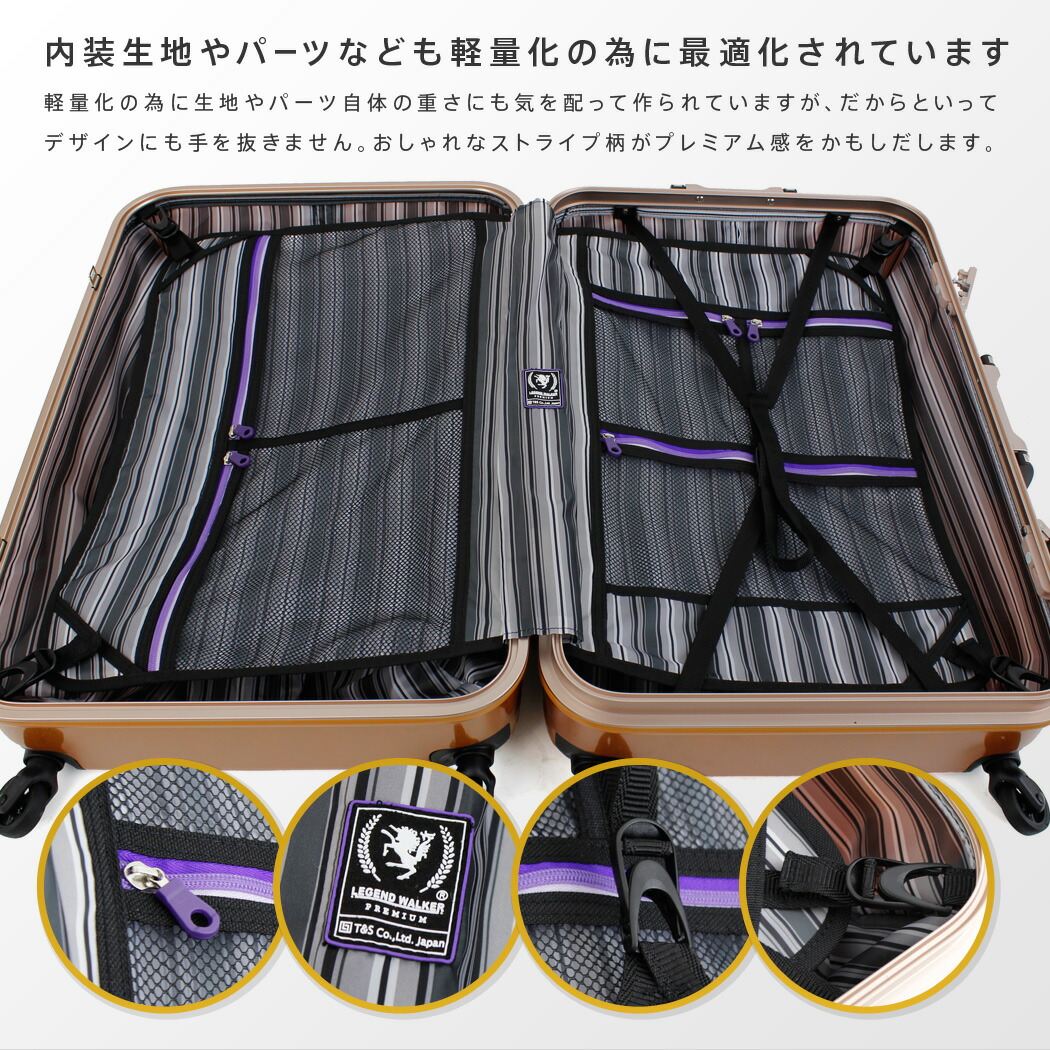 スーツケース 旅行用かばん 8日 キャリーバッグ キャリーバック キャリーケース 人気 超軽量 バッグ 7日 キャリーバック 8日 9日 長期滞在 中型 M L サイズ Legend Walker レジェンドウォーカー レディースバッグ メンズバッグ 6702 64 スーツケースのマリエナマキ スーツケース 旅行用かばん 8日 キャリーバッグ キャリーバック キャリーケース 人気 超軽量 バッグ 7日 キャリーバック 8日 9日 長期滞在 中型 M L サイズ Legend Walker レジェンドウォーカー レディースバッグ メンズバッグ 6702 64 スーツケースのマリエナマキ