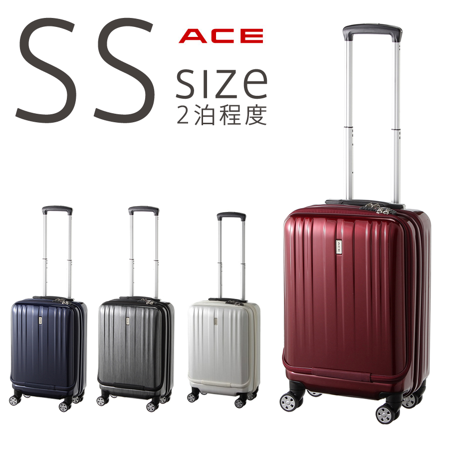 楽天市場 スーツケース メンズ レディース エース公式 便利なフロントポケット 海外旅行 出張 Ace エース トランジット 2泊程度の旅行に 31リットル 機内持ち込み対応 Pc収納 キャリーバッグ キャリーケース B Ae スーツケースの旅のワールド