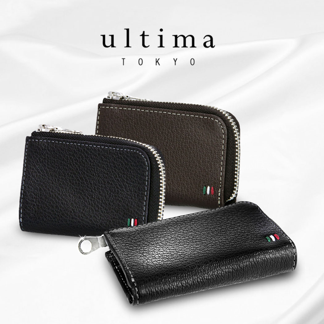 ツール「ULTIMA（ウルティマ）」 本体:クロス(布)　オットマン eu10041-082.jpg