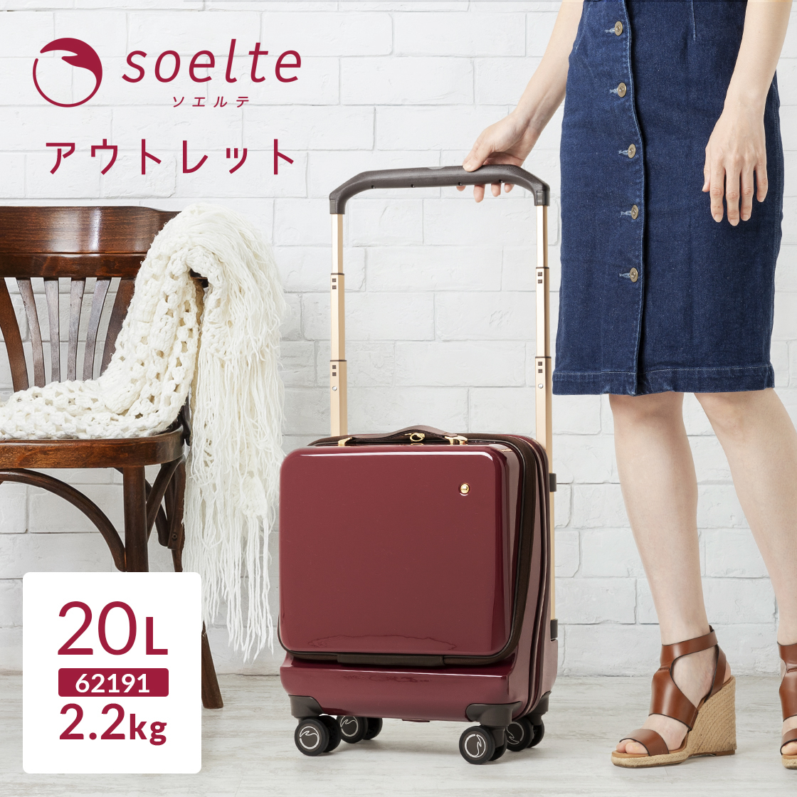 楽天市場】ACE soelte ソエルテ アルディート 20リットル