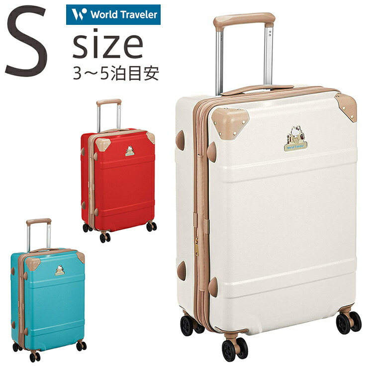 world traveller luggage