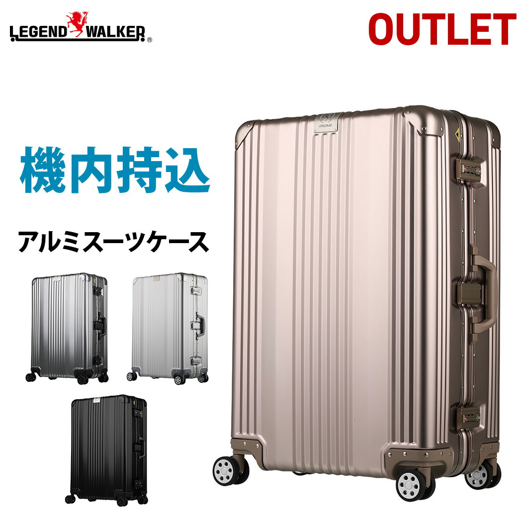 【継続期間切り詰め】 【逃げ口】 軽銀旅行バッグ 持ちはこび入れもの キャリーバッグ 軽銀 LEGEND WALKER レジェンドウォーカー ダブルキャスター 機内持ち込み 可 『B-1510-48』