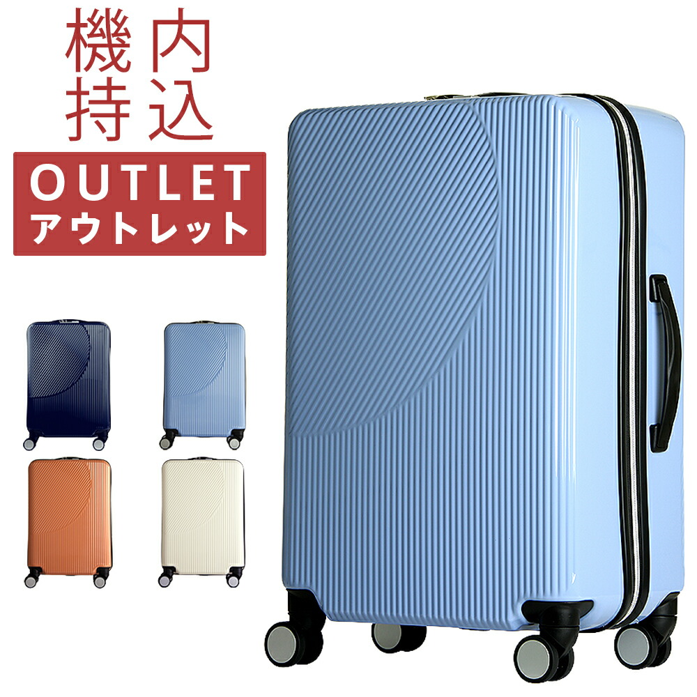 4点 スーツケース 紺色 SS 12 20 24 28インチ 在庫処分 B品 セール20%OFF】 ゼロハリバートン スーツケース Lサイズ L ZERO