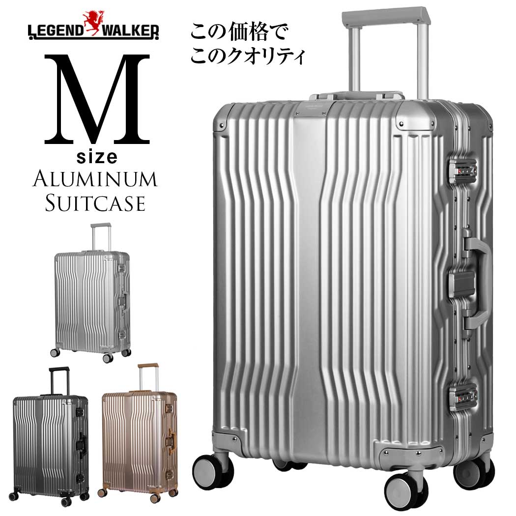 84 スーツケース アルミフレームタイプ キャリーケース Mサイズ 55L 黒 楽天市場】☆送料無料☆スーツケース M キャリーケース アルミ