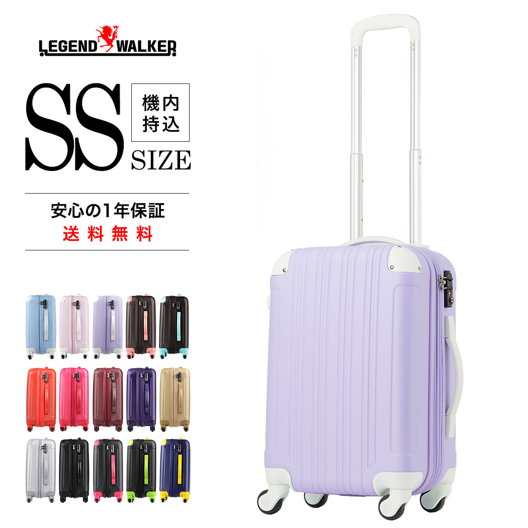 楽天市場】キャリーケース Sサイズ スーツケース キャリーバッグ 容量