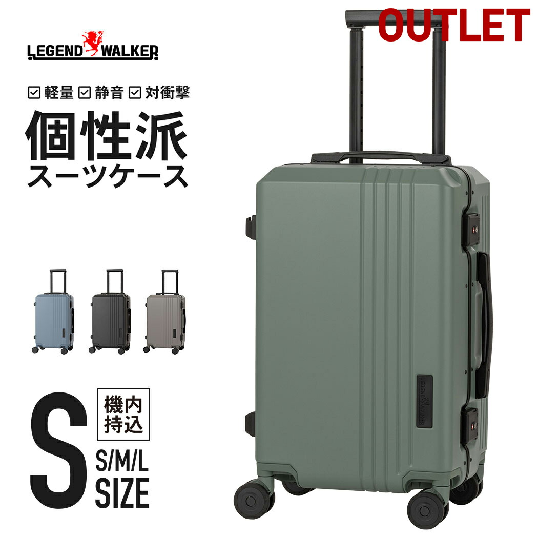 LEGEND WALKER カーボンファイバーキャリーケース 楽天市場】カーボン ファイバー ボディ スーツケース キャリー
