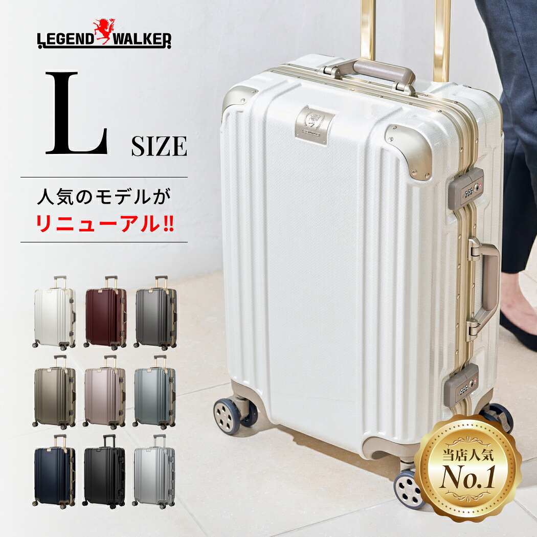 LEGEND WALKER GRACE グレース （5509-70-R） 旅行バッグ 持ちはこび入れもの 一こま手合い 軽さ 大電気容量 1年引き受ける ストッパー付 静音ダブルキャスター USB界面付 TS鍵を掛ける 商行為 心地よい 出張 うしろ帯旅 行楽 防災 L大きさ 7泊～  貨物輸送無料