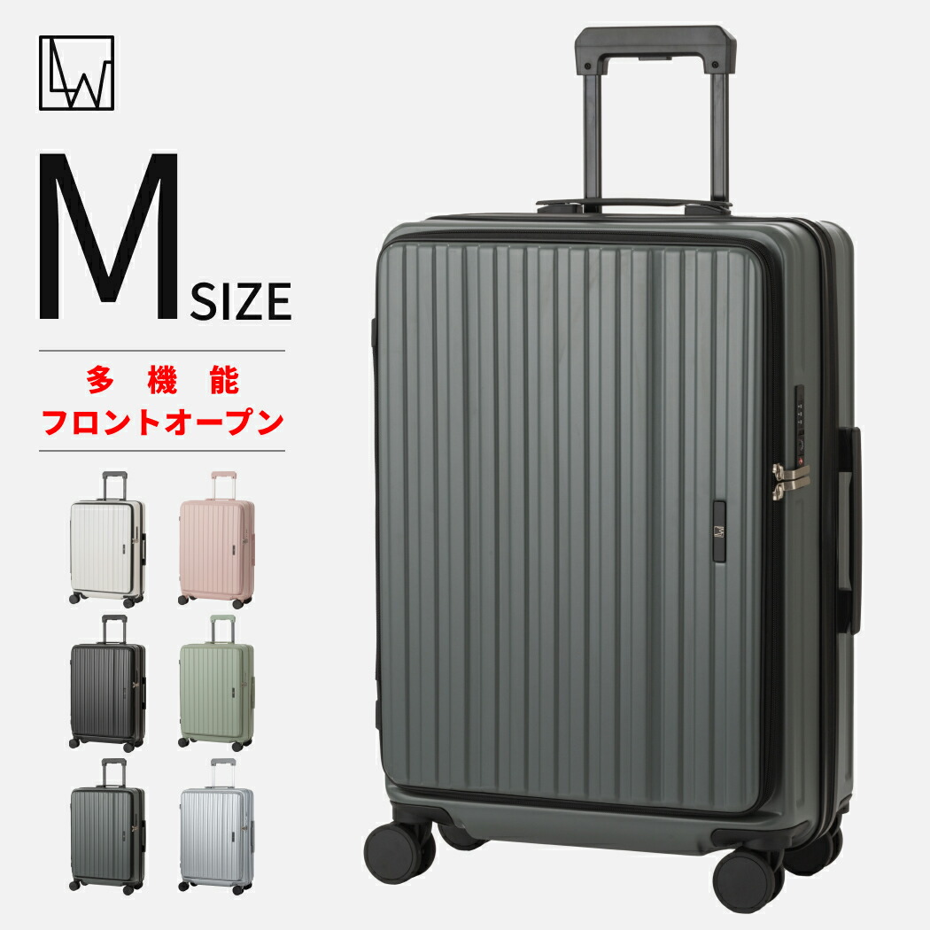 ファスナーキャリーバッグ スーツケース Mサイズ 60L ダブルキャスター 楽天市場】LW 60cm (5524-60) スーツケース キャリーケース