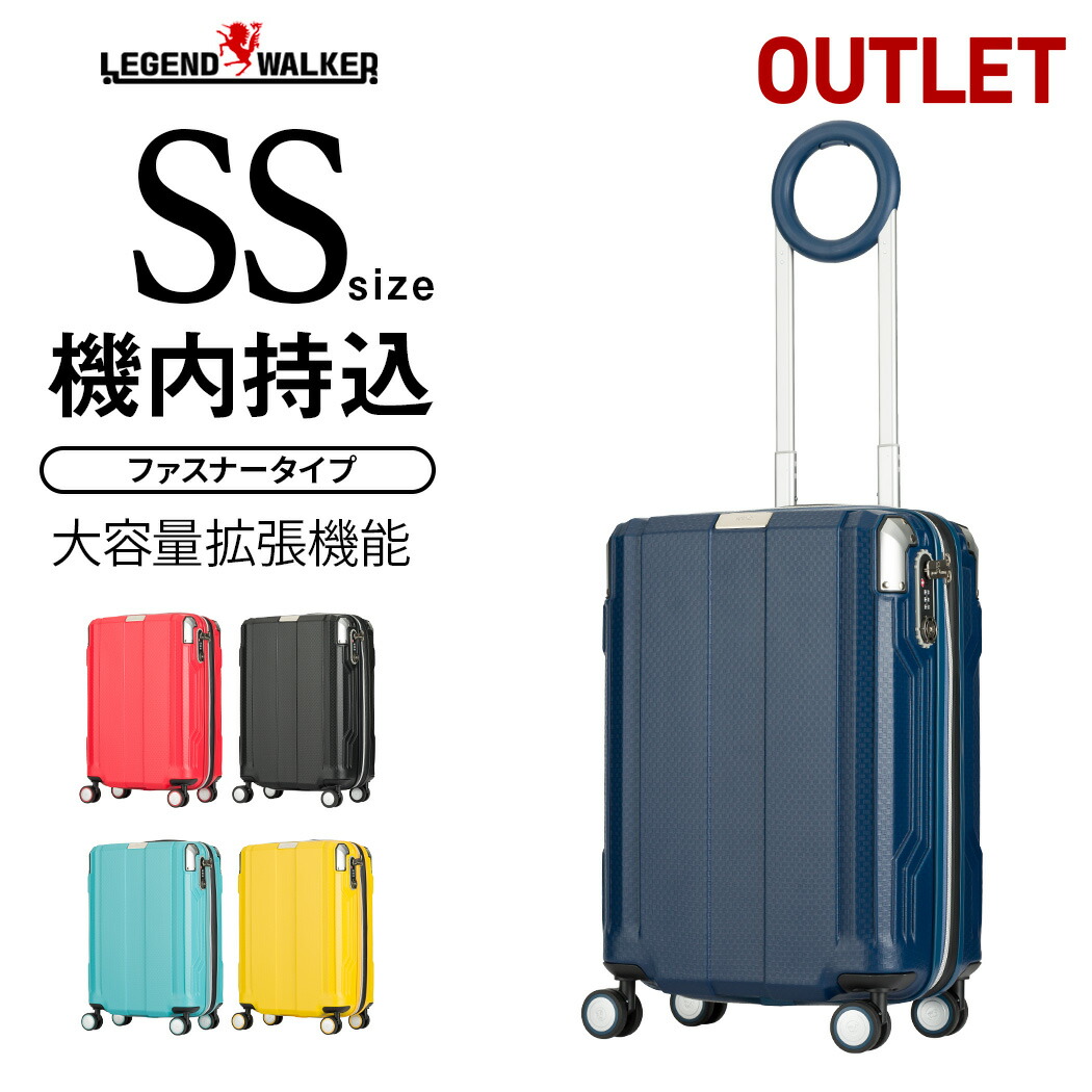 新しい到着 アウトレット スーツケース 機内持込 Ss サイズ 機内持ち込み キャリーケース キャリーバッグ レジェンドウォーカー Legend Walker 1泊 2日 2泊 3日 3泊 旅行用 ダブルキャスター ファスナー タイプ ハードケース ダイヤル式 Tsaロック 容量拡張 B 6029 49