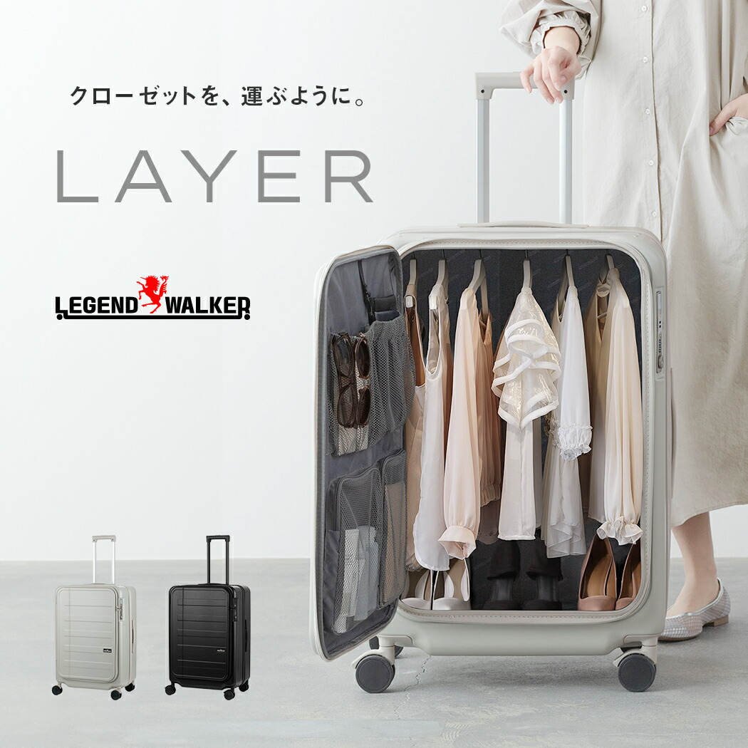 美品　大容量　大型　LEGEND WALKER　キャリーケース　スーツケース 5泊～7泊向き スーツケース レジェンドウォーカー 5514-69 DECK