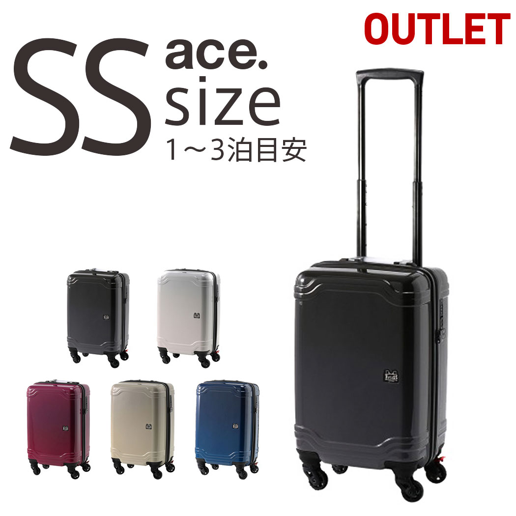 楽天市場】【20％OFF】キャリーケース アウトレット セール