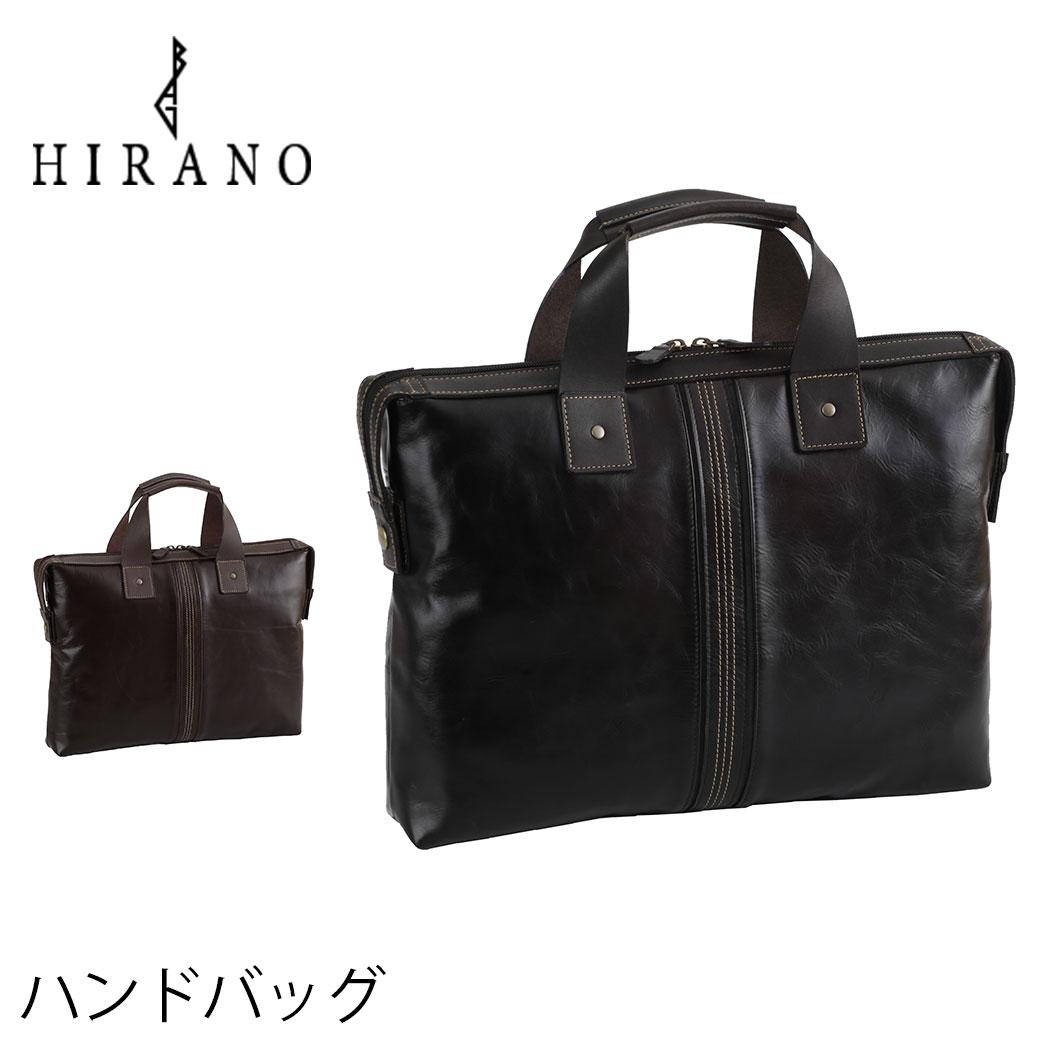 【クーポンで更にお得！】メンズ ブリーフケース ビジネスバッグ 平野鞄 BLAZER CLUB ブレザークラブ 牛革 大開きタイプ 通勤 修学旅行 海外旅行 送料無料 『HIRANO-26514』｜スーツケースのマリエナマキ