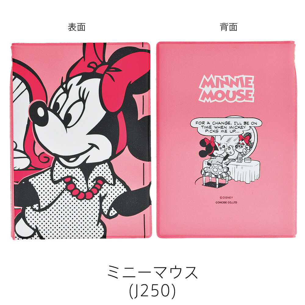 楽天市場 クーポンで更にお得 Jtb ディズニー コミック パスポートカバー Jtb 5145 ミッキーマウス ミニーマウス くまのプーさん Mickey Minnie Mouse Winnie The Pooh Disney Passport Covers スーツケースのマリエナマキ