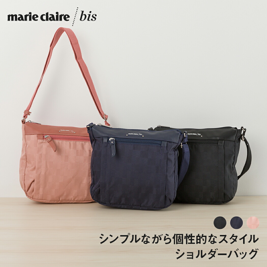 楽天市場 ショルダーバッグ ミニショルダーマリクレール マリ クレール バッグ Marie Claire Bag Ae Marie Ae Marie あす楽対応 スーツケースの旅のワールド