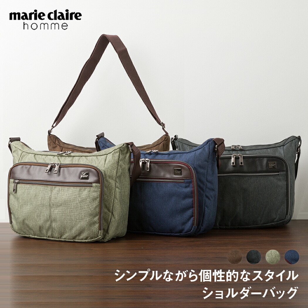 楽天市場 クーポンで更にお得 Marie Claire Homme マリ クレール オム ショルダーバッグ 横型 Ae Marie スーツケースのマリエナマキ