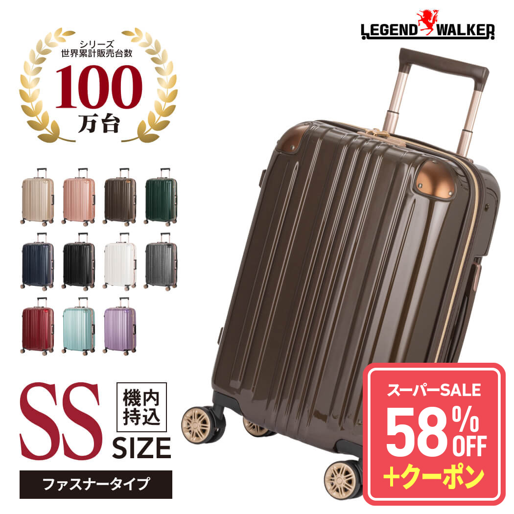 訳あり新品未使用　MSサイズ　スーツケース 楽天市場】訳あり（スーツケース・キャリーバッグ｜バッグ
