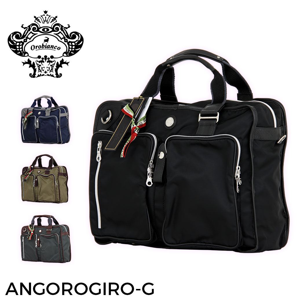 楽天市場 ラッピング無料 日本正規品 オロビアンコ ビジネスバッグ Orobianco 3way リュック バッグ Angologiro C 01 ブリーフケース ショルダー B4 大きめ 通勤 ビジネス ナイロン 本革 メンズ Orobianco スーツケースの旅のワールド