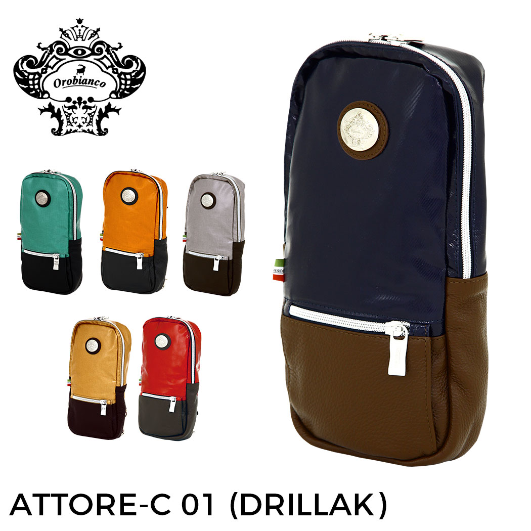 楽天市場】【無料ラッピング＆限定クーポン】 オロビアンコ