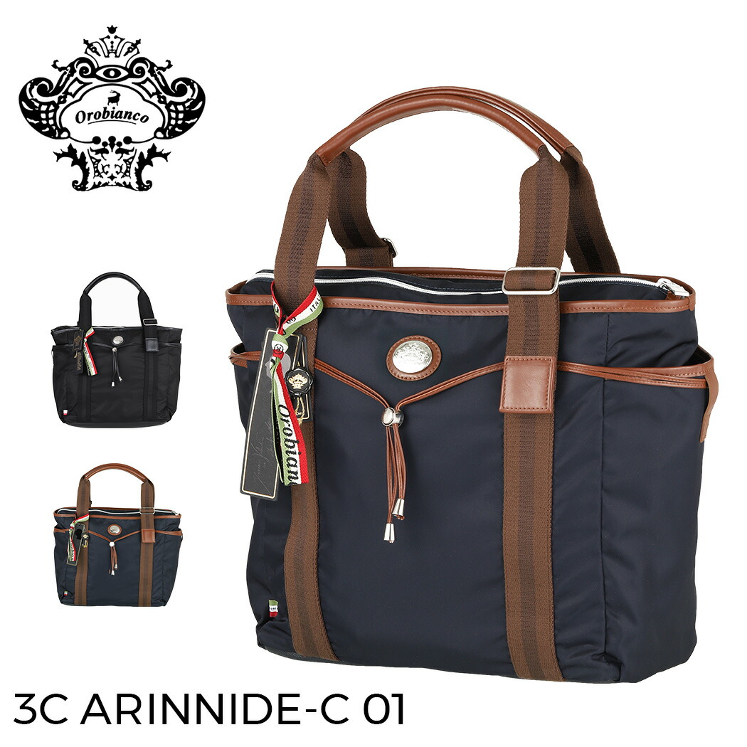 オロビアンコ Premium トートバッグ Orobianco 3c Walker Arinnide C 01 ビジネストート 鞄 Worldtrunk メンズ レディース プレゼント ギフト バレンタイン バッグ Orobianco スーツケースのマリエナマキオロビアンコ トートバッグ Orobianco 3c Arinnide C 01