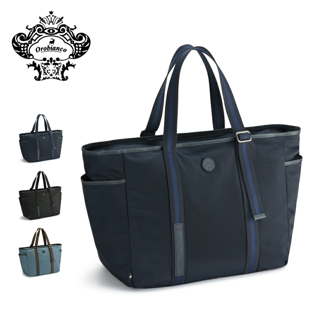 楽天市場】【割引クーポン配布中】【無料ラッピング】オロビアンコ