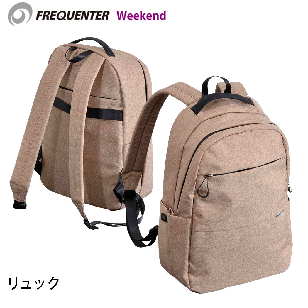 驚きの安さ クーポンで更にお得 リュック バックパック デイパック エンドー鞄 Frequenter Weekend フリークエンター ウィークエンド Endo 4 354 取寄せ スーツケースのマリエナマキ 新版 Seodf X10 Mx