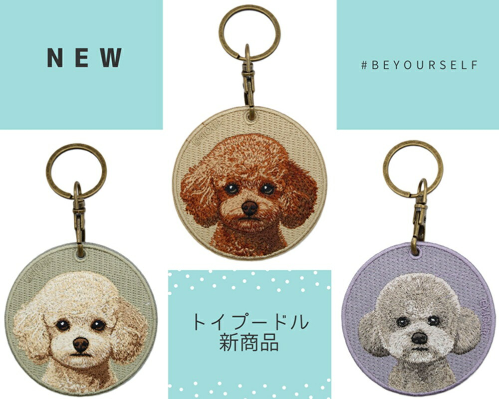 マルチーズ　キーホルダー(大) 楽天市場】キーホルダー（適正犬種マルチーズ）（オーナーズグッズ｜犬