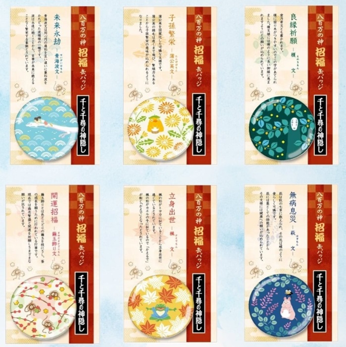 楽天市場】BOX商品 ジブリ グッズ となりのトトロ 缶バッジ