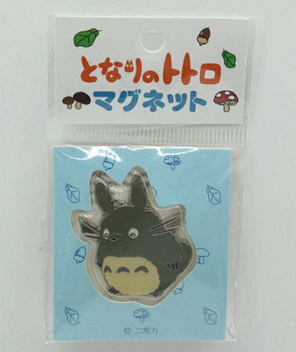 楽天市場】ジブリ グッズ 魔女の宅急便 マグネットフック ジジ 鍵かけ